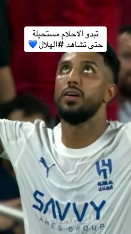 الهلال للدور القادم من المونديال 👏🏻