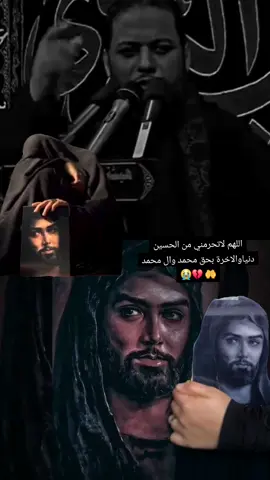 الســـــــــــــــلام عليك يامولاي يااباعبدالله الحسين روحي لك الفدأيامولاي ياابن فاطمة الزهراء عليها السلام ياحسيـﷺـن مولاي 🙏🏻 