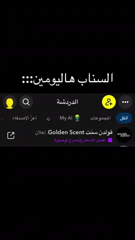 تعرفون كيف أشيله 😑😑#اكسبلورexplore #الشعب_الصيني_ماله_حل😂😂 #اعلانات سناب #البرنامج_الاصفر #اعلانات #اجازه #سناب 