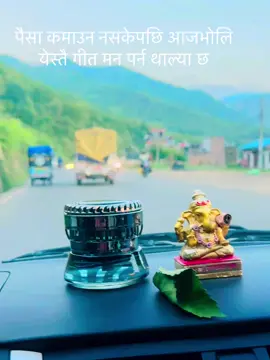 #creatorsearchinsights ##nicesong❤️❤️foryourpage #tiktoknepal🇳🇵 