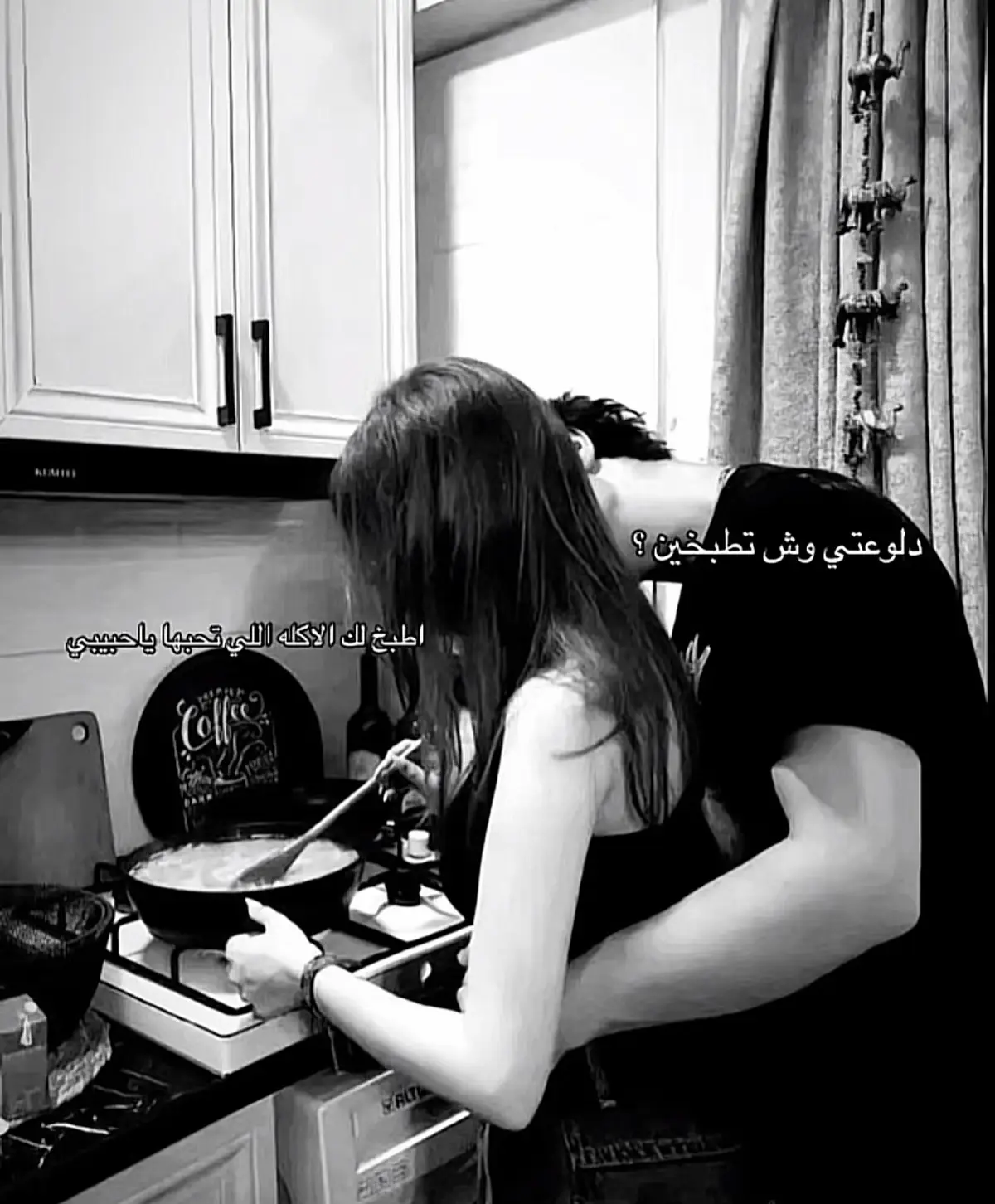 #couldbeus #10 #احبك 