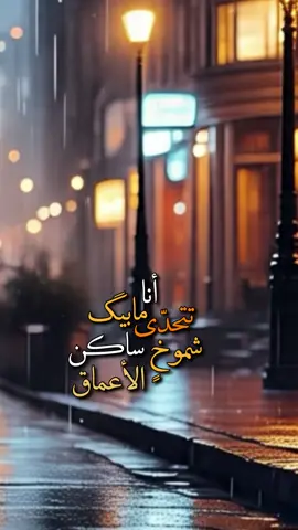 #حسين_الجسمي #بالقلوب_اشواق #capcut #explore #viral #foryou #fyp 