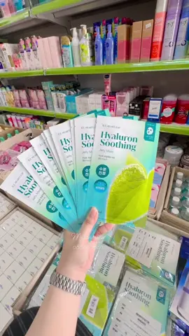 Goodal soothing mask 