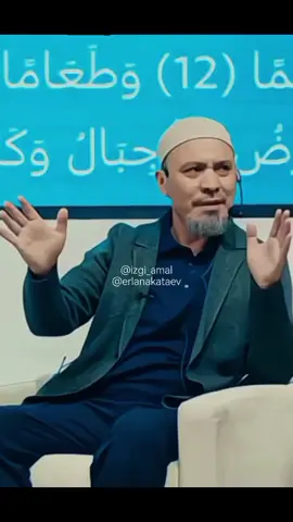 Алладан үмітіңді үзбе✨️) Ерлан Ақатаев уағыздар насизат) izgi amal✅️