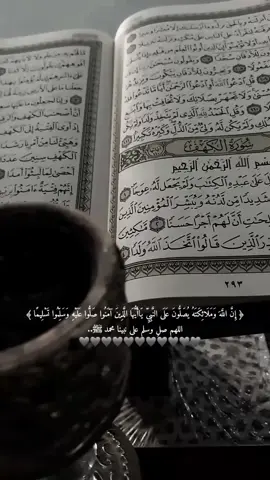اللهم صلِ وسلم على نبينا محمد ﷺ..🩶 #صلوا_على_رسول_الله #اجر_لي_ولكم #اكسبلور 