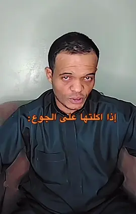 #امير_الكلمه_والحكمه #fyp 