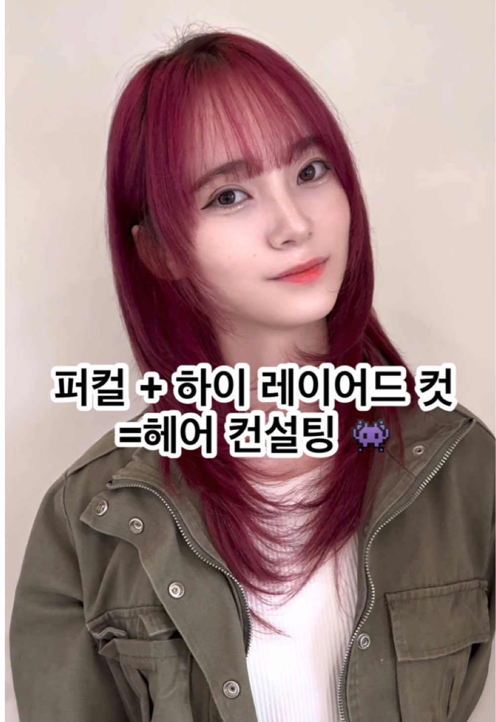 퍼스널 컬러와 헤어컨설팅을 통한 변신  “더 이상 탈색을 원하지 않은 고객님 ” 탈색으로도 빠지지않는 매니큐어 머리를  컬러로만 얼룩을 보완하고  퍼컬과 컨설팅에 맞게 도와드렸습니다  빠른 예약 프로필 링크를 통해 가능 합니다  문의 가격 상담 예약 DM 또는 카톡 주세여  #퍼스널컬러 #fyp #추천 #헤어컨설팅 #추구미 #합정 #미용실추천 #탈색#블랙빼기 #이미지메이킹 #레이어드컷 #하이레이어드컷 #허쉬컷 #컨설팅 #쿨톤#여름쿨토ᄂ#여름쿨톤 