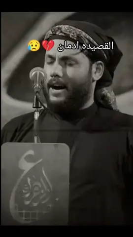 #مرتضى_حرب #ياحسين #ياعباس #ياشيخ_الزلم #عباس 