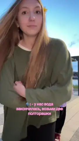 беру @Лада @nika | тгк: lisszssi 