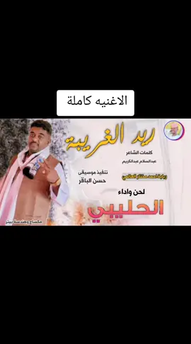 #السودان🇸🇩 #تيك_توك #الشعب_الصيني_ماله_حل😂😂 #اكسبلورexplore #مشاهدات_تيك_توك #فولو #فيديوهات #ترند #مليون #تصميم_فيديوهات🎶🎤🎬 