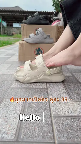 ป้ายยารุ่นใหม่สวยอีกแย้วงับ😁🤩💚##รองเท้ารัดส้น#รองเท้ารัดส้นเกาหลี#รองเท้าแฟชั่น#รองเท้านุ่มใส่สบาย#รองเท้าhellopony#hellopolo#รองเท้าแตะรัดส้น#รองเท้าแตะรัดส้น#รองเท้า#fypシ゚viral🖤tiktok#ฟีด@@น้องน้องชอบรีวิว @@น้องน้องชอบรีวิว @@น้องน้องชอบรีวิว