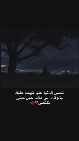 #💔💔👍🏿 