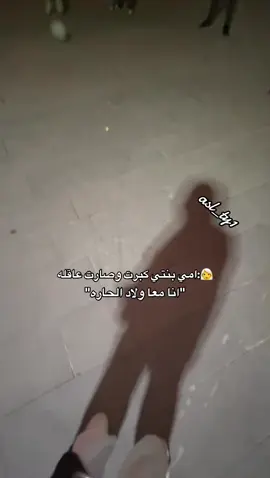 طفوله متأخره#fyp #explore #foryou #fyppppppppppppppppppppppppppppppppppp 