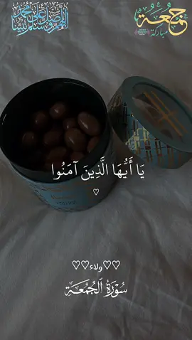 #CapCut #حركة_الاكسبلور #مالي_خلق_احط_هاشتاقات🧢 #fypシ゚ #quran #follow #following #likе #quranrecitation #comment #القران_الكريم_راحه_نفسية😍🕋 #explore #somalitiktok #somalitiktok12 #السعودية #يوم_الجمعه 