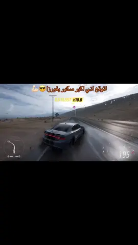 اذني للحين تصفر من صوت السوبر😂😂  #فورزاهورايزن5 #فورزا #تشارجر_هيلكات_707 #دوج #دوج_تشارجر @Dodge 