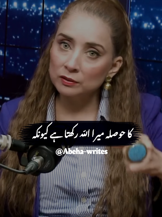 beshak ❤️☺️💯 #plzunfrezemyaccount #dontunderreviewmyvideo #viralmyvideo #foryoupage #growmyaccount #foryou #fyppppppppppppppppppppppp #standwithpalestine 