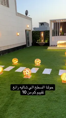 #تنسيق_حدائق #اعلان 