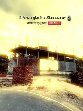 [টাকা ] 💵🤝☠️ #bdtiktokofficial #foryou #trending #viral #fyp #growmyaccount #Attiudecapthoin @TikTok Bangladesh @TikTok 