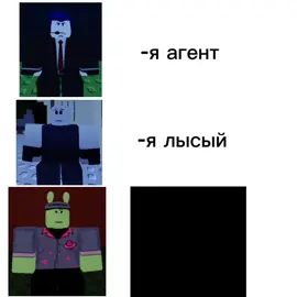 Forsaken — многопользовательская асимметричная хоррор-игра на платформе Roblox. Игроки выступают в роли выживших или убийц. Сюжет: выжившие попадают в забытый мир, откуда нет выхода, и должны спасаться от убийц. Некоторые выжившие — персонажи поддержки, которые помогают другим, или стражи, оглушающие убийц #farsaken 