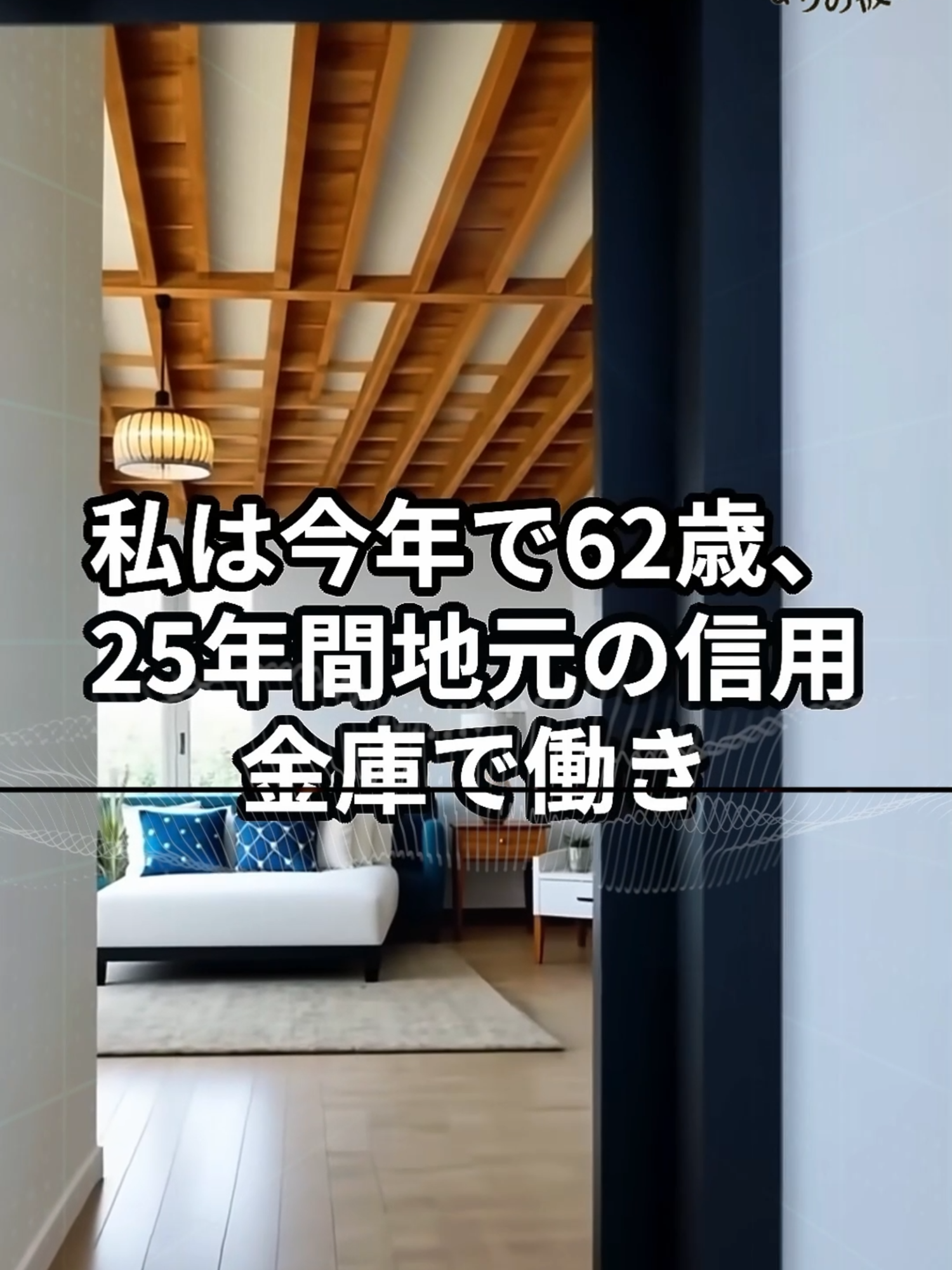#shorts #人生