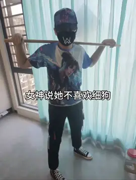 改變自己...#嘉豪#艾擼迪克 