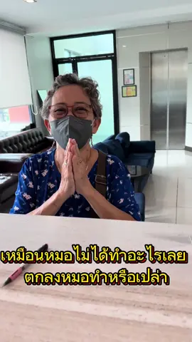 #CapCut #บัตรทองทําฟัน#ทำฟัน