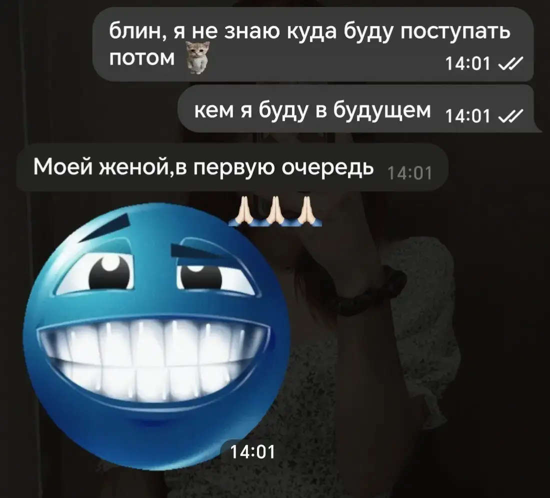 ХАХАХАХ.#переписка #щп #репосты 