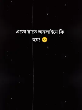 আমার নাই 🙂🥀 #fypシ゚viralvide💔🥲foryoulive #trend #bangladesh🇧🇩 #bismillahfyp #y 