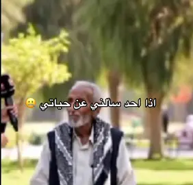 #شعب_الصيني_ماله_حل😂😂 #fyp #اكسبلور #MemeCut #MemeCut #