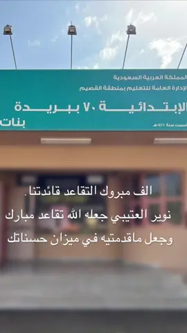 #مالي_خلق_احط_هاشتاقات #الشعب_الصيني_ماله_حل #تقاعد 