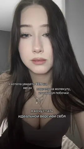 актуальное в тгк: molecule_wb #fyp #шмаковка #молекула 
