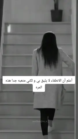 #كلمات_للعقول_الراقيه💔 #تحيه_للعقول_الراقيه #the_black_bird🕊️🖤 
