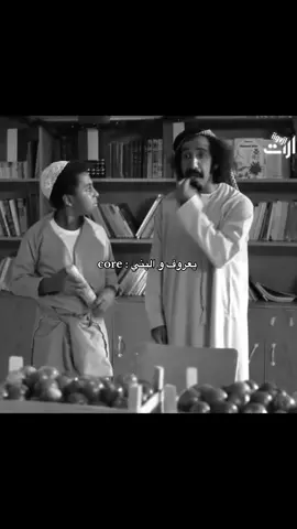 #عبدالله_زيد #شبيه_الريح @عبود البني #explore #مالي_خلق_احط_هاشتاقات #ex 