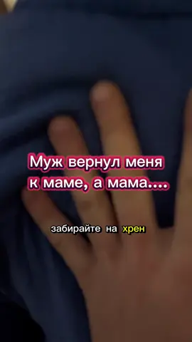 #лерапомела#лераимама#мамадочка  