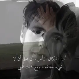 اي والله. #الحسين_ثورة_خالده #محرم #اهل_البيت_عليهم_سلام#fypシ  #تصاميم_فيديوهات🎵🎤🎬 #مله_بدر_الخالدي #اهات_حسينيه #قصائد #سيد_فاقد #فاقد_الموسوي #fyp #foryou 
