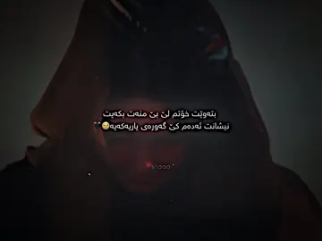 #foryoupage #foryou #dancepubgm #gullm18 #imravo✅  #actives? #editor_turkish #not_amo0 #lilasma #lady_shahen #sitaaa @TikTok 