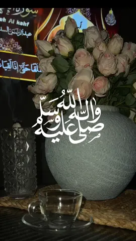 في أول جمعة من عام ١٤٤٧هـ ‏ نسأل الله أن يفتح لنا ولكم أبواب رحمته ‏ويجعلها بداية لعام تتحقق فيه الأمنيات، وتُمحى فيه الخطايا، ويُكتب لنا فيه من الخير أوفر الحظ والنصيب🩷🩷#الجمعة #اللهم_صلي_على_نبينا_محمد 