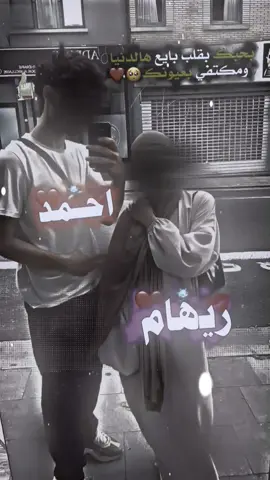 #تصاميم_فيديوهات #حب #ناري_جعل_ما_تنطفي_ناري #حبيبي #حبيبتي #عمري #ستوريات 