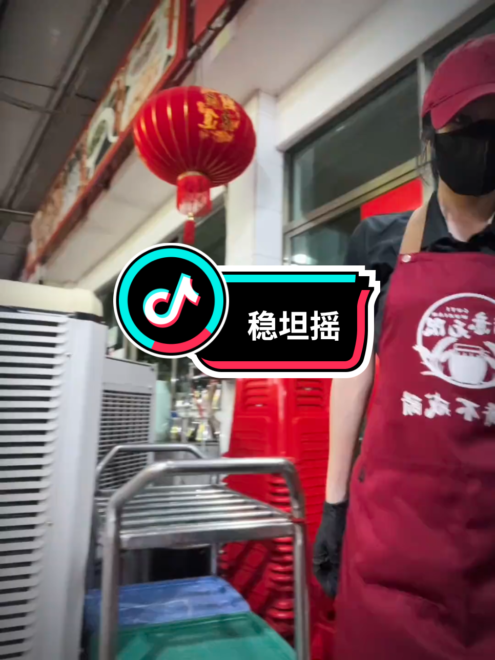 喵～ #我要上推荐 #跳舞 #简单易学舞蹈 #稳坦摇 #卡点舞 #抖音潮流舞蹈大赛 #热门音乐 #loopk87 