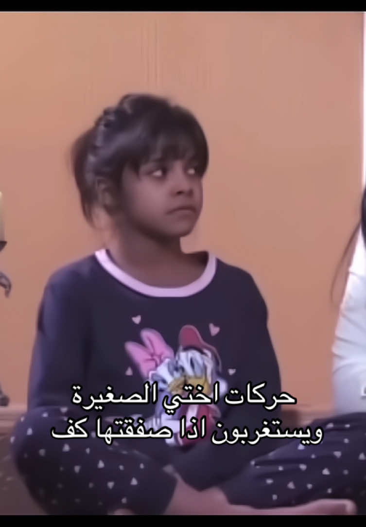حركااتها🤣 #kuwait #explore #vairal #shaikhaalhindi #الجدة_لولوة #edits @Shaikha Jamal 