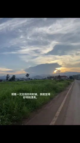 我第一次见到你的时候，我就觉得你特别漂亮。#特别的人 #爱情 