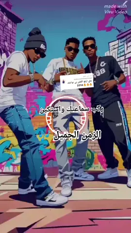 الرد على @mohsenahmadahmad #ريمكس #ديجي_اصيل 🎶🎧🔥#جخو،الشغل،دا،يا،عالم،➕_❤_📝إكسبلورر #امدرمان_اولاده_صعبين #سودانيز_تيك_توك_مشاهير_السودان💜🇸🇩💜 #الشعب_الصيني_ماله_حل😂😂 #ربنا_يصلح_حال_البلد🇸🇩 #جنقو_مسامير_الأرض🇸🇩🇸🇸جنقوكالي #المغرب🇲🇦 #ليبيا_طرابلس_مصر_تونس_المغرب_الخليج❤️🦅 #متابعة_قلب_تعليق_مشاركةفضلا_وليس_امرا #اعادة_النشر🔃 #CapCut 