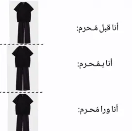 حرفياً 😭😭✨ َ #نصائح #شعب_الصيني_ماله_حل😂😂 #القرآن_الكريم #القرآن_الكريم #الاشتياق #fyp #fyp #fyp #fyp #محرم_1443_ويبقى_الحسين 