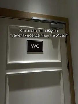 Замечали? #китай #china #中国 #китайский #chinese #китайскийязык 