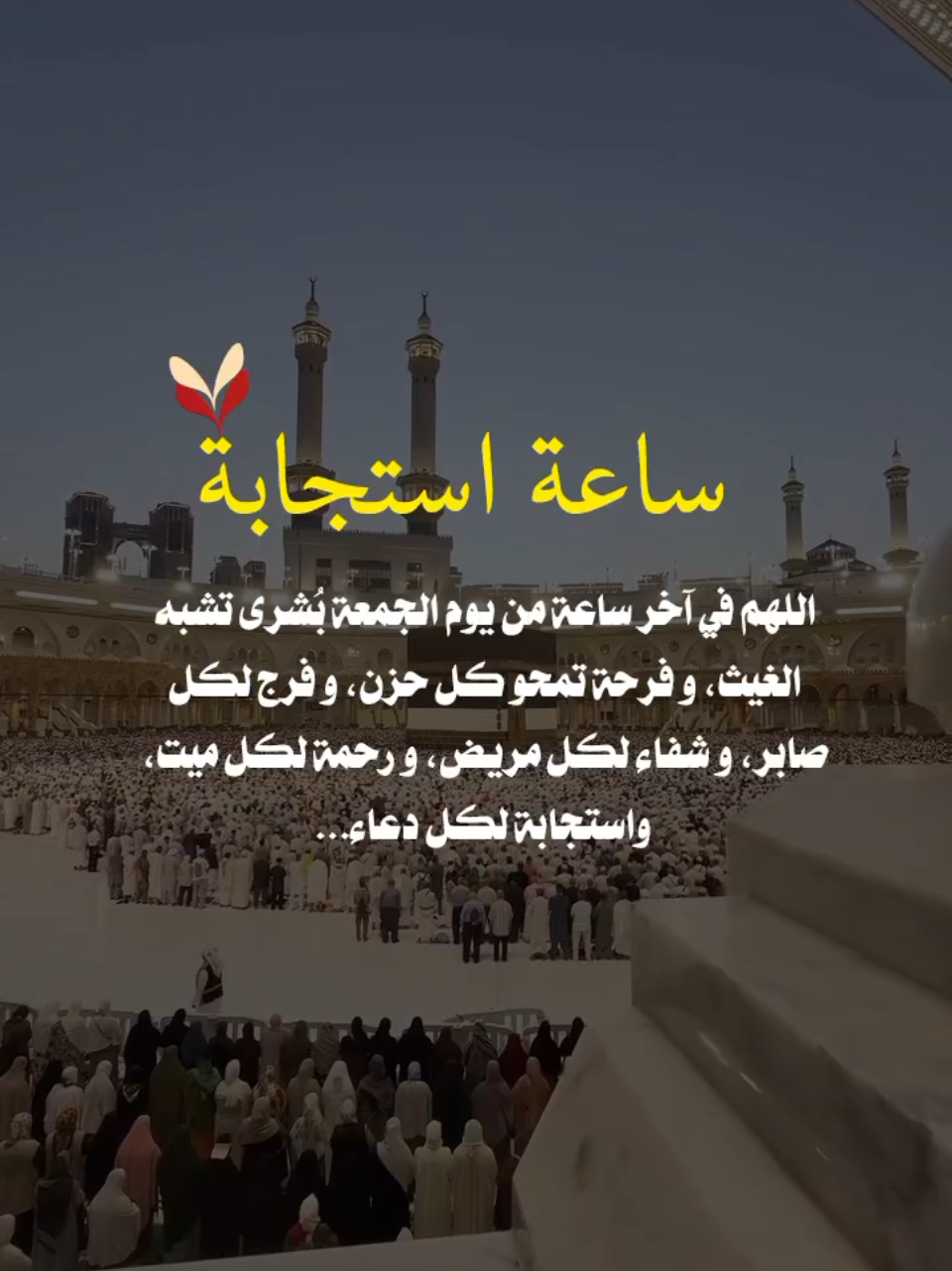 دعاء جميل يريح القلب اللّهم ارزقني الرّضى وراحة البال#foryoupag #frypgシ #foryo #هدوء_الليل 