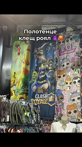 Сотрудничество со мной:  Tg: @Dikrodesign Inst: socurdmitrii_gd #socurdmitrii #мем #meme #bulgaria #clashroyale #клешрояль 