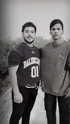 اخي انا وأنته بفرد شريان ❤️#صعدو #لايك #CapCut                           #اعاده_نشر🔁  #شعب_الصيني_ماله_حل😂😂 