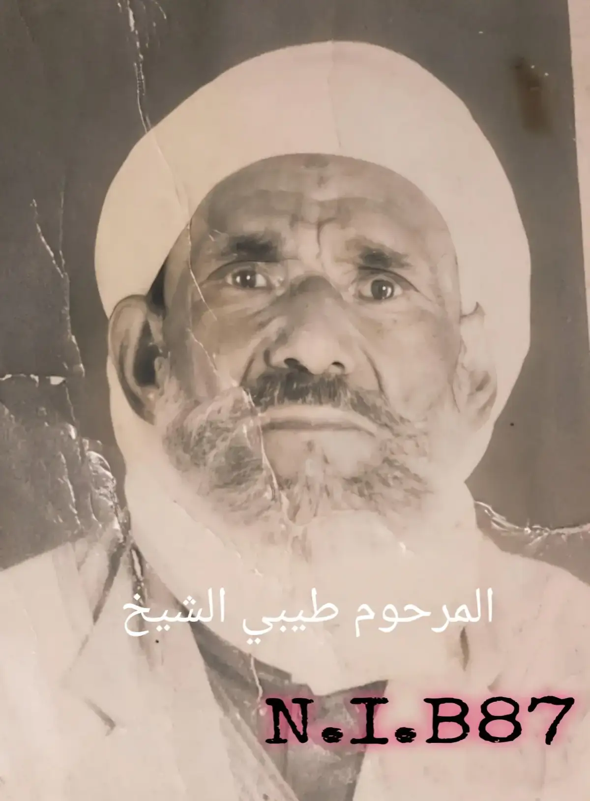 #أرشيف_عين_العراك  ✅  #أبناء_عبدـالله_بن_الشيخ  ✅ #طيبي  ✅#اللهم بحرمة هاته #الجمعة_المباركة أن ترحم من حن لهم القلب وهم تحت التراب  #اللهم ارحم الأنفس الطيبة التي انتقلت إلى جوارك #أغفرلهم ووسع لهم بقبورهم واجمعنا بهم بجناتك وإجعل الفردوس الأعلى دارهم يارب. 🥺🤲🌹