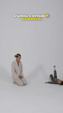 Да и не только съемки, у нас каждый день весело🤣