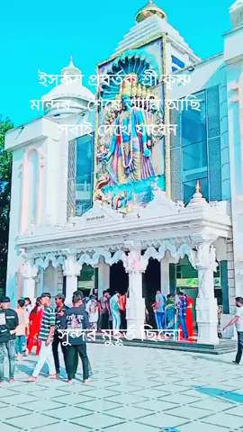 চট্টগ্রাম